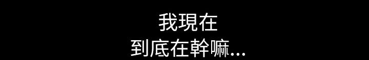 第32话 裂痕15