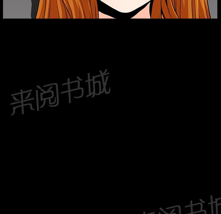 第32话 裂痕19