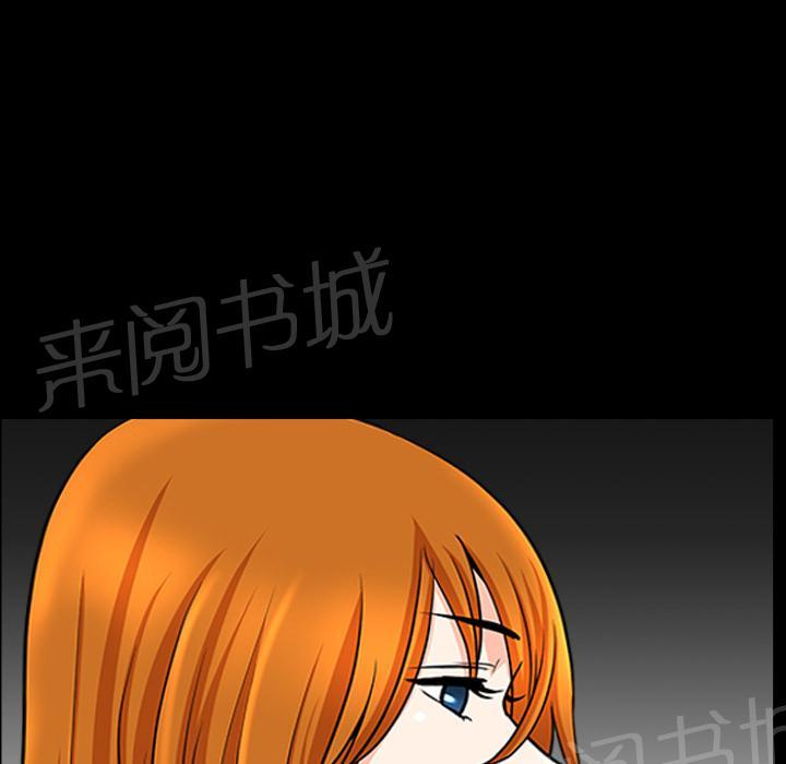 第32话 裂痕2