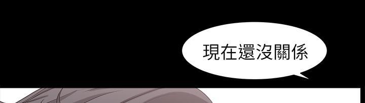 第32话 裂痕23