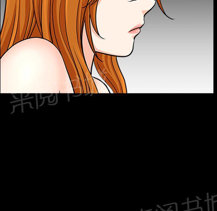 第32话 裂痕3