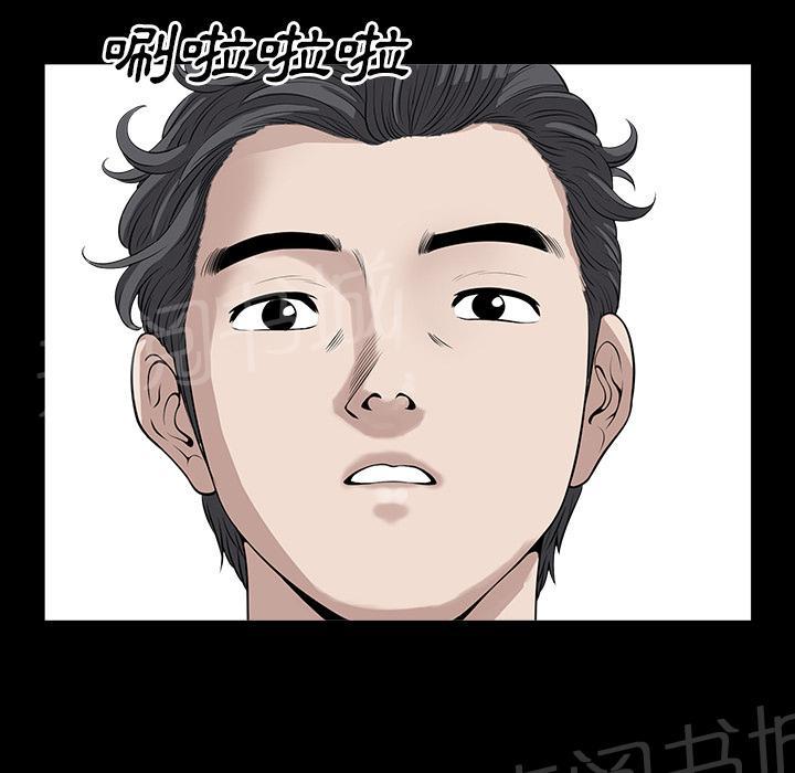 第32话 裂痕31
