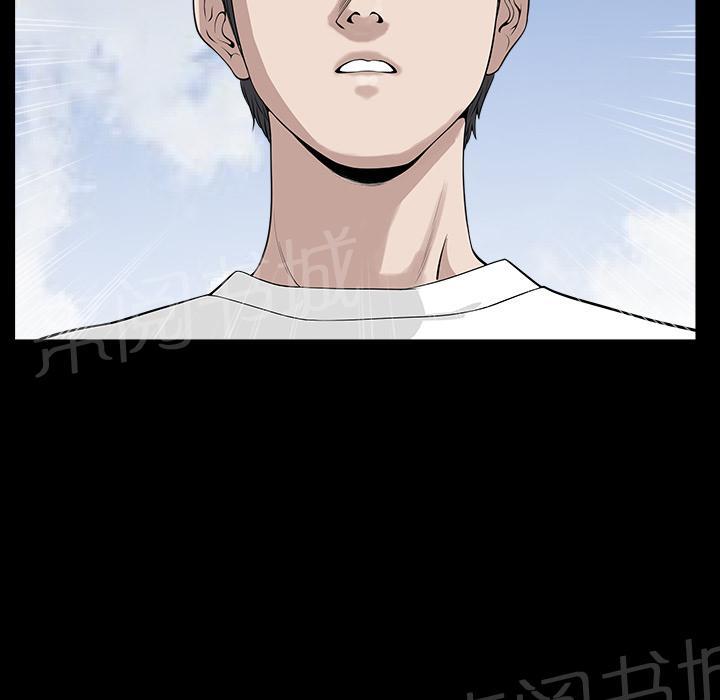 第32话 裂痕33