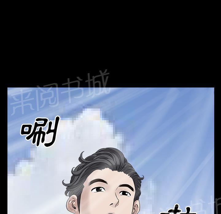 第32话 裂痕34