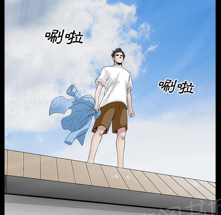 第32话 裂痕37