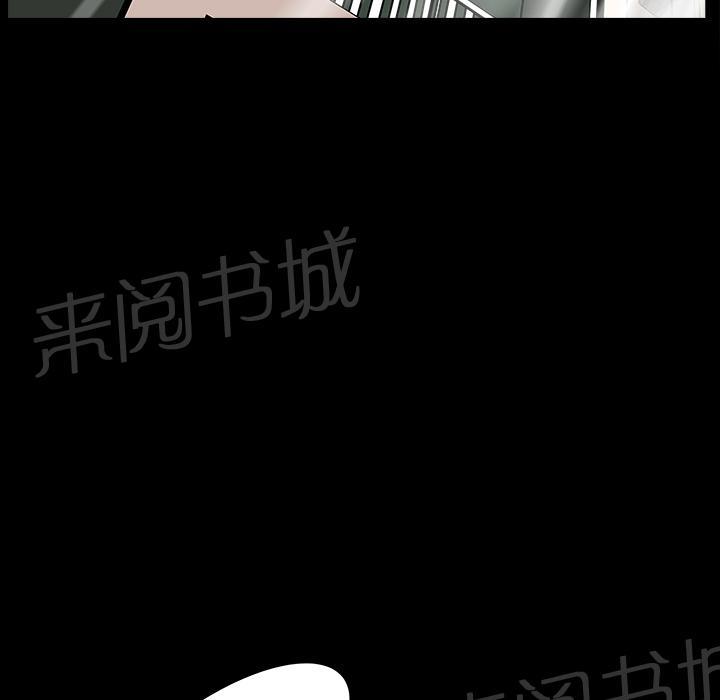 第32话 裂痕40
