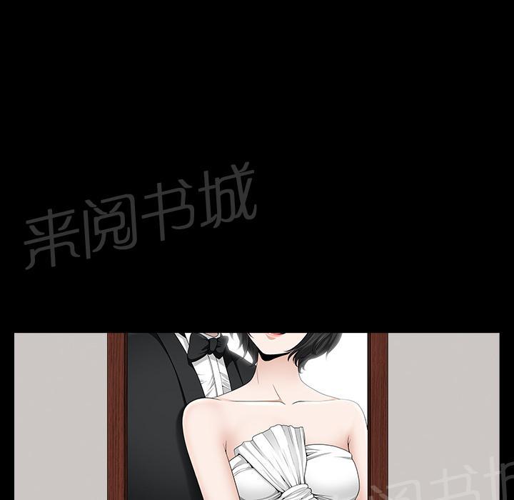 第32话 裂痕42