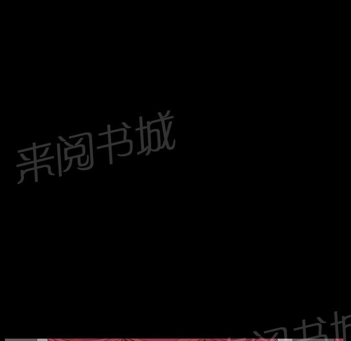 第32话 裂痕46