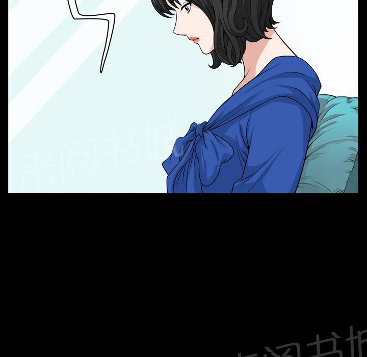 第32话 裂痕49