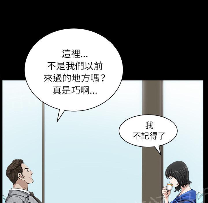 第32话 裂痕58