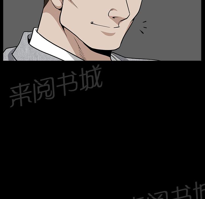 第32话 裂痕60