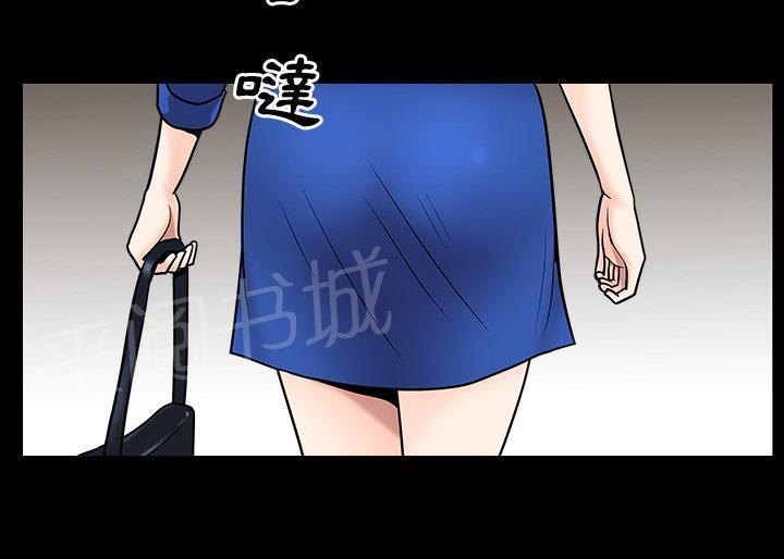 第32话 裂痕67