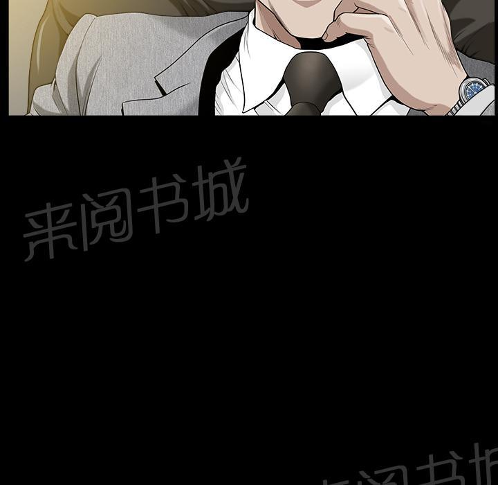 第32话 裂痕69