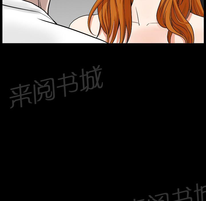 第32话 裂痕7