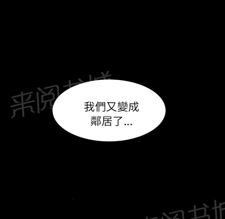 第32话 裂痕70