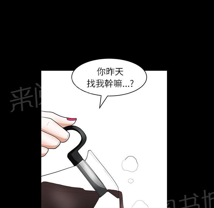 第33话 330