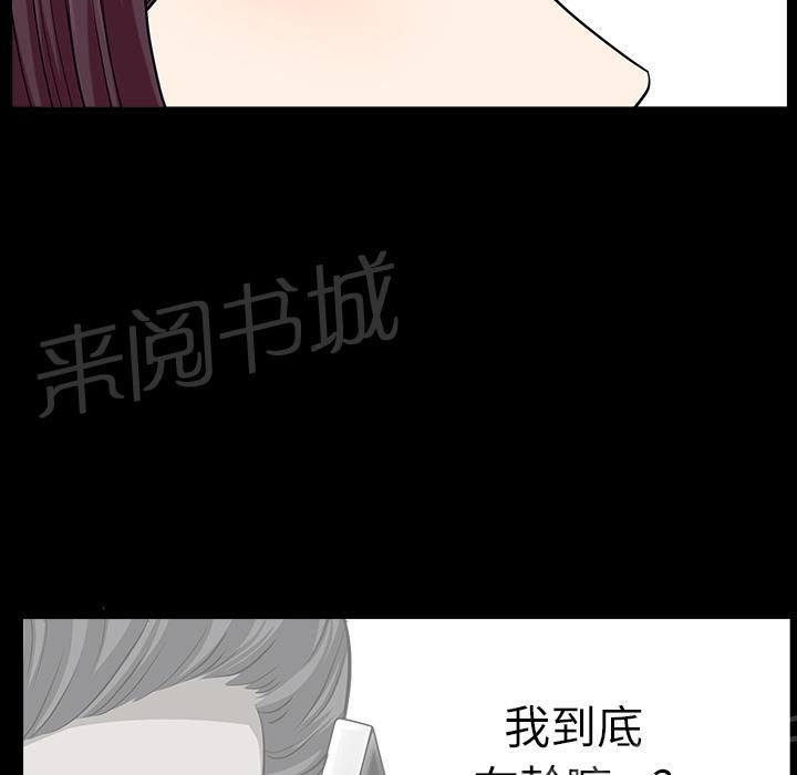 第33话 3310