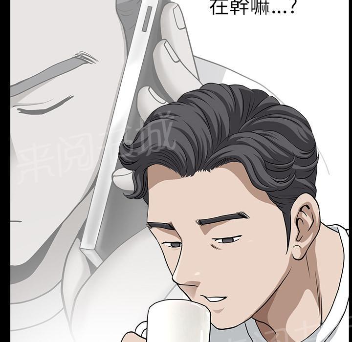 第33话 3311