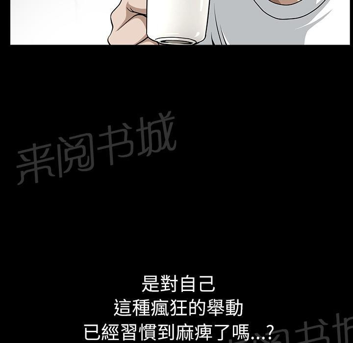 第33话 3312