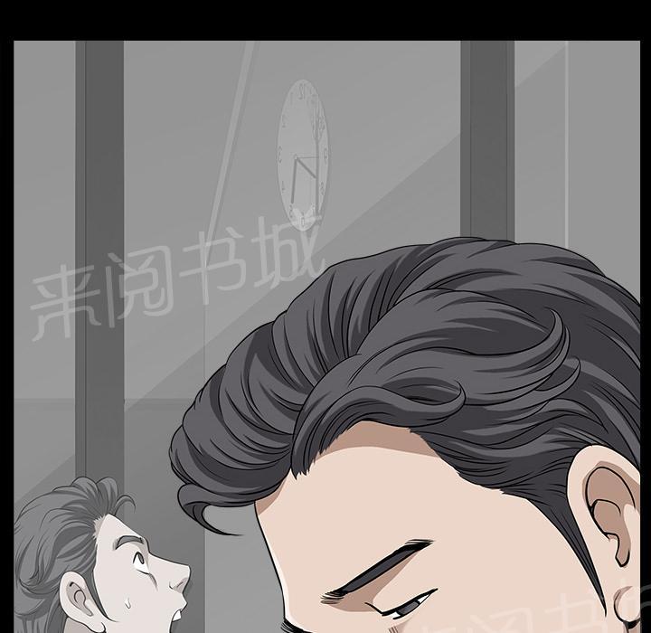 第33话 3313
