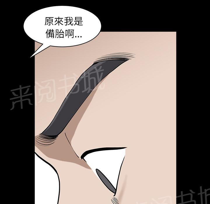 第33话 3315