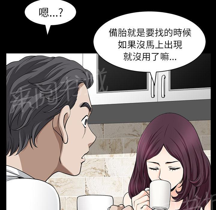 第33话 3317