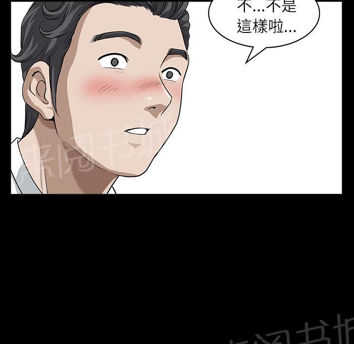 第33话 3319