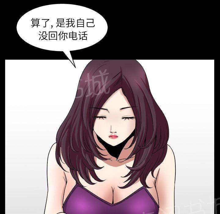 第33话 3320