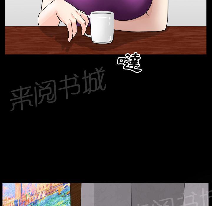 第33话 3321