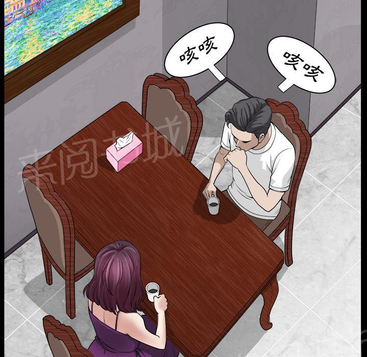 第33话 3322