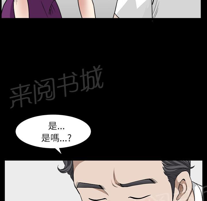 第33话 3325