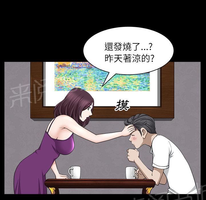 第33话 3327