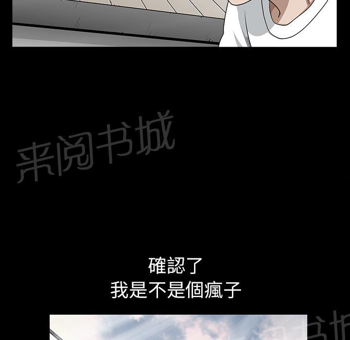 第33话 3330
