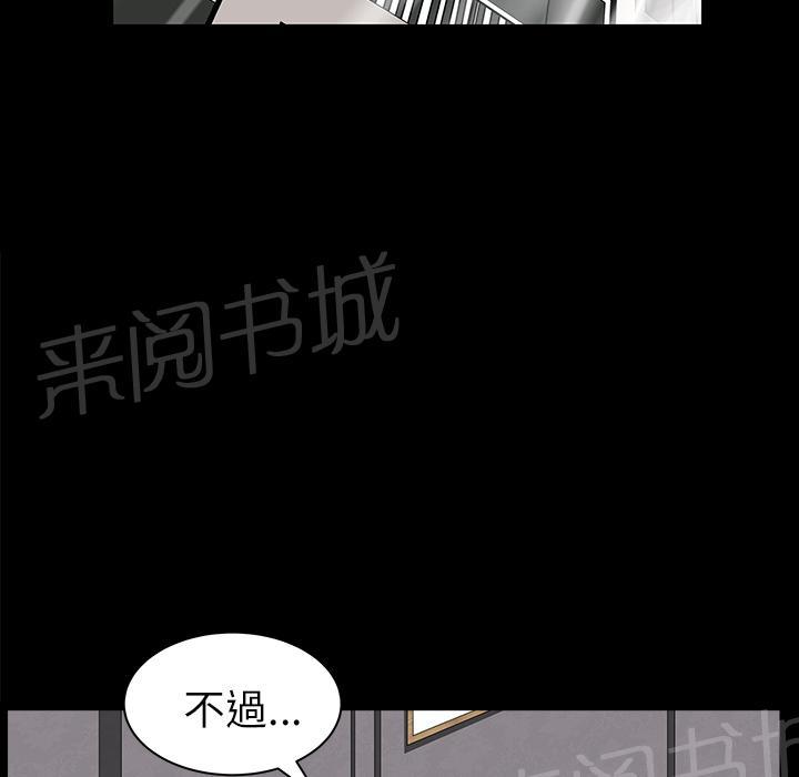 第33话 3332