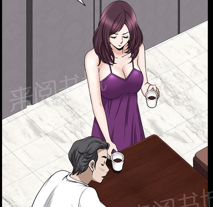 第33话 3333