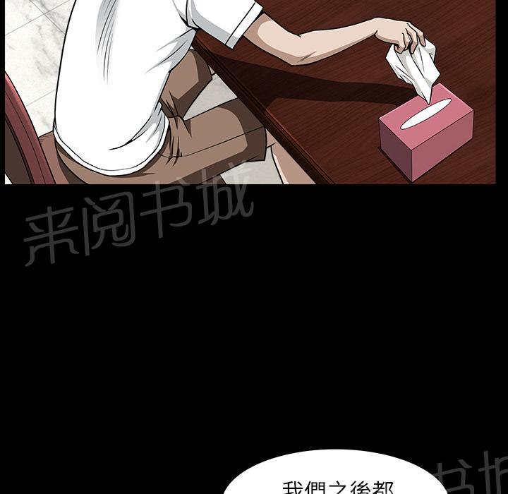 第33话 3334