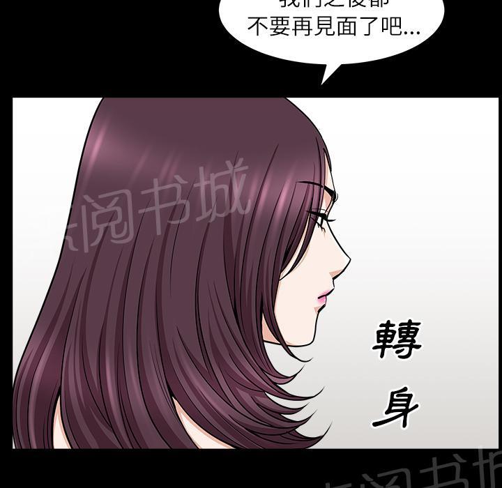 第33话 3335