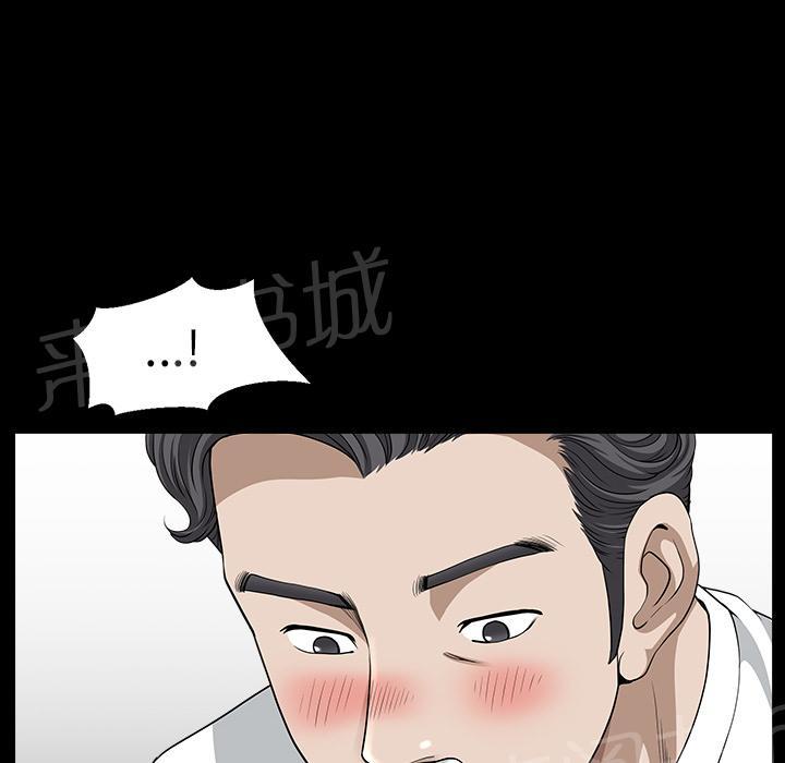 第33话 3336