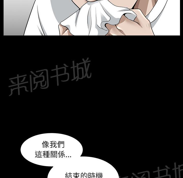 第33话 3337