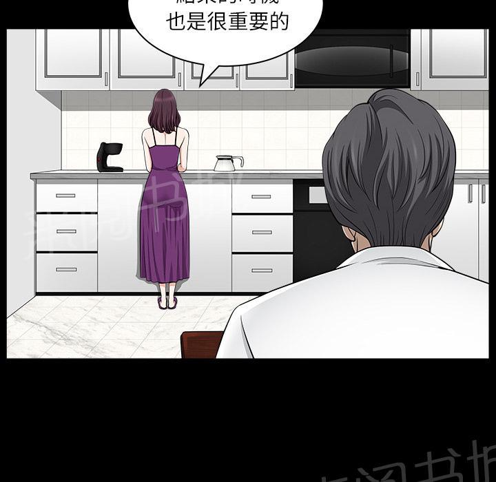 第33话 3338