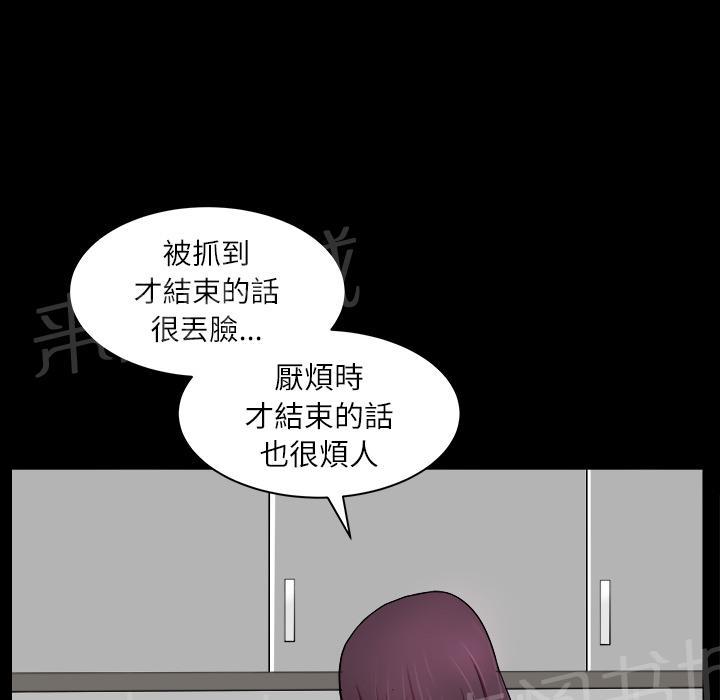 第33话 3339