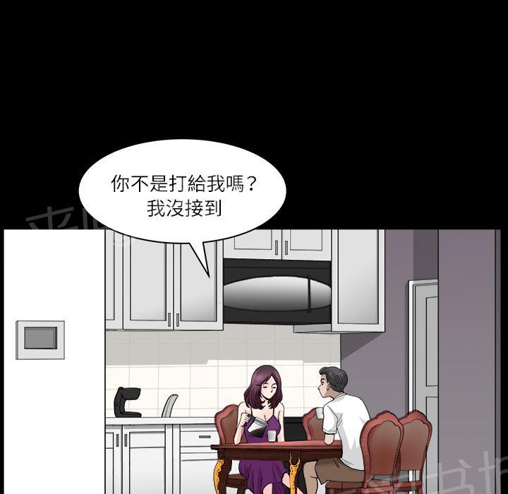 第33话 334