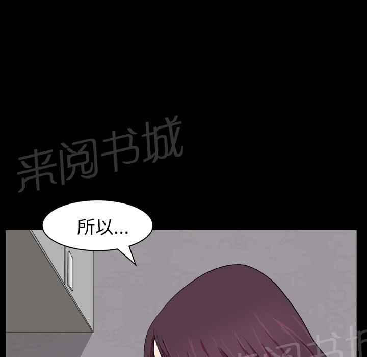 第33话 3341