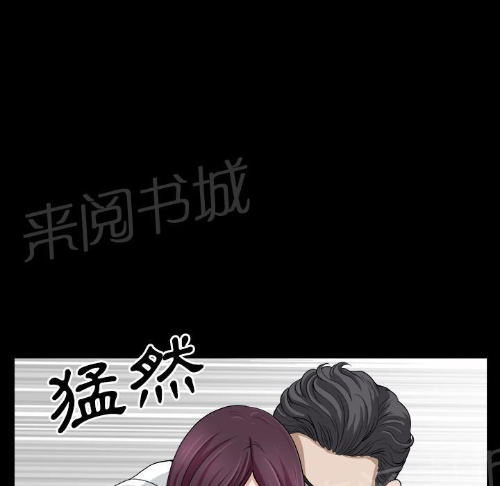 第33话 3343