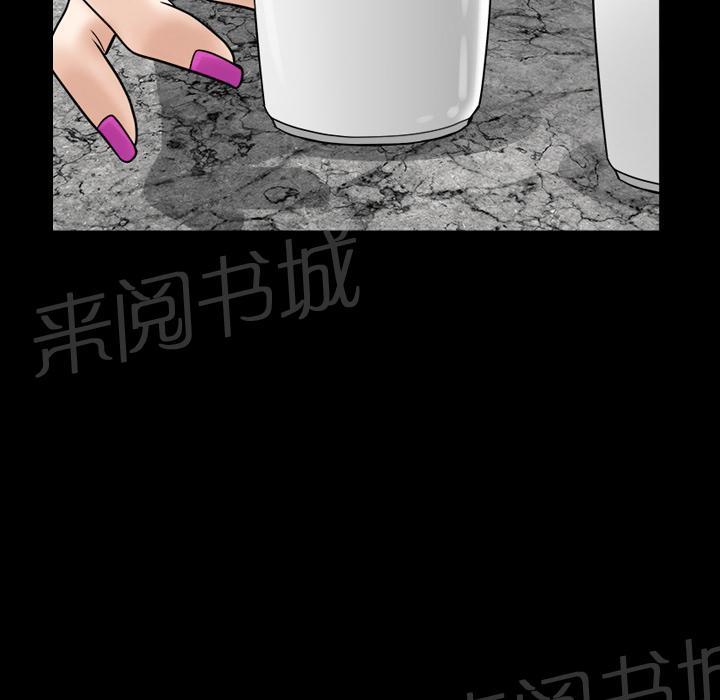 第33话 3348