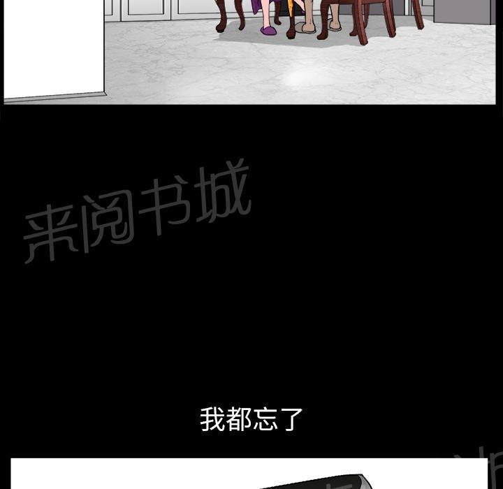 第33话 335