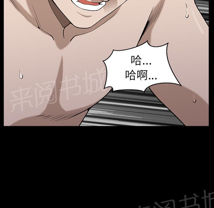 第33话 3356