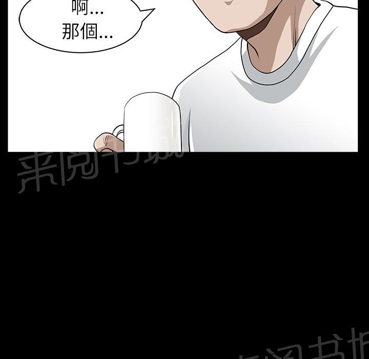 第33话 337