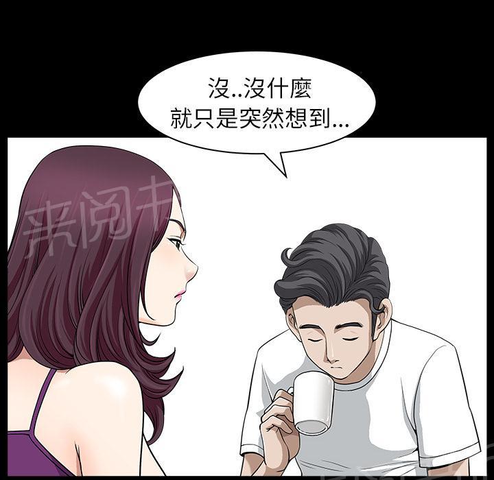 第33话 338