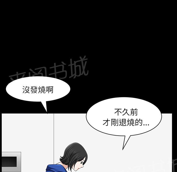 第34话 愧疚0